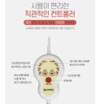 [가하] 게르마늄 온열찜질기 / DA-209 / 타이머형 허리 무릎 허리 다용도 활용 : 푸른메디칼