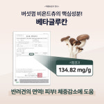 닥터바이 강아지 덴탈껌 치태 치석 입냄새 제거 치약 양치껌 비욘드츄, 소중형, 2개 : 닥터바이