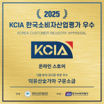 덕유산숯가마 구운소금 국내산 신안 천일염 알칼리성 미네랄 구운소금 800g : 덕유산숯가마 구운소금