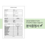 맑을담 맥아유 윗점 캐리어 오일 100ml : 맑을담 오가닉