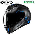 오토바이헬멧 HJC C10 하이퍼MC21 HIPER 엔트리급 풀페이스 바이크 : 트리컴퍼니