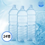 에브리워터 샘물 2L x 24병 안전한 생수 물 미네랄워터 생수배달 : WoW마켓