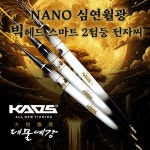 카오스대물예감나노 심연월광 빅헤드 스마트2점등전자찌 스마트찌 월산낚시 : 나광진월산낚시