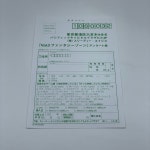 [중고] PS2 세가 에이지스 2500 시리즈 Vol.3 - 판타지 존 (SEGA AGES FANTASY ZONE) 일판 : 레트로게임월드