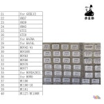 리시 2 in 1 AM5 BE2-6 B111 BW9MH CY24 DAT12R DWO4R 바오준  장안  BYD  포드  지리용 : 미주투