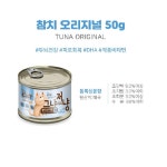 주식회사 우참(3종) | 바이캣 그냥저냥 3종 랜덤혼합24개 : 주식회사 와와펫
