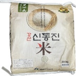 신동진 쌀 20kg 질좋은 토양에서 자란 우렁쌀 국산 백미 업소용 식당용 가정용 : 곰소할인마트