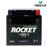 아세아 관리기 배터리 로케트 12M9-3 대풍농자재 : 대풍몰
