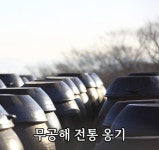 [지리산 친환경로 생태마을] 국산 100% 시골 촌된장 2kg, 1개 : 산이랑 sanirang