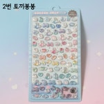 봉봉드랍 스티커 미니 시리즈(4종류) : 일본직구미나상