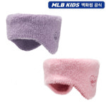 [MLB키즈] 7FETB0156 여아 밍크 헤드 밴드 : AK수원 MLB키즈