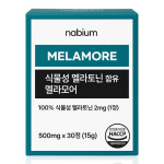 나비움 멜라모어 식물성 멜라토닌 30정 1박스 : Calife 카리프
