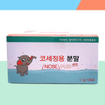 노즈퓨리 어린이 코세척기 분말 100포 코세정 키즈 식염수분말 : 이촌스토어