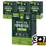 [총4박스] 리얼메디온 햄프씨드 오일 대마종자유 식물성캡슐 압착대마종자유 캡슐 햄프시드 : 오케이홈쇼핑