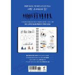 (취미가이드) 카콜의 어반 스케치 기초, 펜 드로잉으로 스케치북 한 권 끝내기 QR 동영상 : ITAITTA 잇다있다