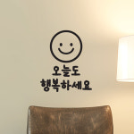 동글스마일 오늘도 행복하세요 매장 환영문구 가게 스티커 small : 코이핀즈