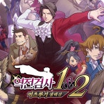 (PC 스팀) 역전검사 1&2 미츠루기 셀렉션 : 인벤게임즈