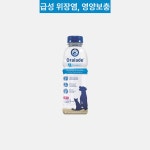 [동물병원 정품] 급성위장염, 식욕부진, 회복식, 퍼피, 소형견탈수예방, 강아지 고양이 처방습식 오랄레이드 GI : 라이프에 힌트