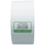아트지 라벨 50X35mm 40지관 상품관리용 바코드 롤라벨 GAL-503540 : 소희네라벨