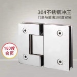 유리문 힌지 키높이 304 스테인리스 욕실클램프 샤워실 무테 유리클램프 90도 180 1 4MM 도톰한 타입 90도 레이스 실버 평 : 모노픽13