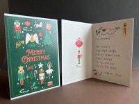 크리스마스 카드 손편지 대필 맞춤/새해연하장 감사엽서 64종 손글씨 정성사랑(대량단체가능) : 편지왔어