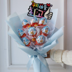 킨더조이 꽃다발 사탕 졸업식 학예회 재롱잔치 발표회 콩쿨 연주회 킨더 남아 8개 : 라봄플라워