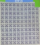 수입인지 1948년 3원 동대문 : 수훤 컬렉션