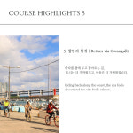 코리아그랜드세일 - 부산 해운대,광안리,남구 자전거타기 : 부산에서자전거타기