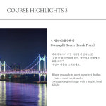 코리아그랜드세일 - 부산 해운대,광안리,남구 자전거타기 : 부산에서자전거타기