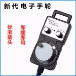 핸드휠 비상정지 전자 CNC 비상 : 금왕플레이스