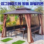 야외 정자 별장 정원 팜스테이 텐트 스 사각 아연도금 신중식 철예 1 2 5x2 5미터 사주아연도금정 : 데일리굿즈11