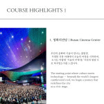 코리아그랜드세일 - 부산 해운대,광안리,남구 자전거타기 : 부산에서자전거타기