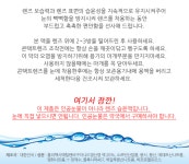 드롭 애니아이 드림아이 습윤액 15ml : 아이앤아이 안경원