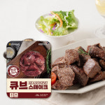 [함평천지한우] 큐브 시즈닝 스테이크 : 함평축협축산물유통센터