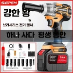타이어 정비 임팩트 드릴 무선 충전식 복서 교체 정비소 카센터 1. 고급+2880h배터리1개 : 뉴어크