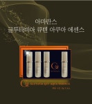 아마란스 글루타비아 큐텐 아쿠아 에센스 64g : 피누스스토어블룸