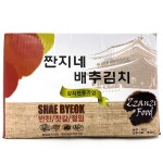 배추김치 국내산 10kg 엄다 : 한담몰