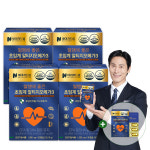 [본품 하나 더+] 네이처드림 혈행에 좋은 초임계 알티지오메가3 비타민E 비타민D 30캡슐 4박스 : 네이처드림