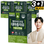 [총4박스] 리얼메디 햄프씨드 오일 대마종자유 식물성캡슐 압착대마종자유 캡슐 햄프시드 : 오케이홈쇼핑