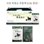 국산 흑염소 진액 액기스 파우치 30포 식약처인정 HACCP 원기회복 숙종보양식 : 청춘백세