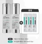 VT 리들샷 100 에센스 30ml 2개 : 오드리라인