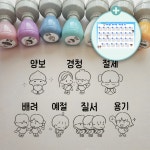 은하네 인성 도장 7종 만년 유아 교사 교육용 스탬프 세트 : 은하네 잡화점