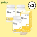 웰러스 바른 비타민C 비타민 섭취쉬운 비타민C 450mg x 270캡슐 : 라이프메딕스