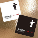 DUPICKS 우측통행4 부착형 정사각 소형안내판 13x13cm 표지판 공원안내판 안내보드 : DUPICKS