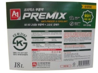 A1 에이원 순정원료 프리믹스 부동액 냉각수 녹색 18L : 오일파트너