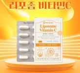 뉴트리랩스 리포좀비타민C 60캡슐 불균형한 식습관과 불규칙한 생활로 영양보충이 필요한 분 : leeksks