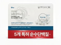굿모닝 실큐아미노산 프리미엄 90포 신제품 : 위어그로잉
