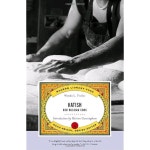 카티쉬 우리 러시아 요리사 (현대 도서관 음식) : 오션브릿지815