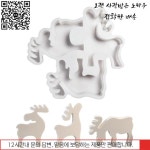 엘크 실리콘 몰드 양초 비누 석고 장식 베이킹 Dropship에 대 한 에폭시 수지 금형 : 마루총판