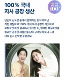 에이치제이 국내생산 캡슐세제 올인원 고농축 바이올렛 유연제겸용 30개입 : H.J STORE